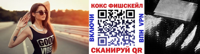 Наркошоп купить Альфа ПВП  АМФЕТАМИН  ГАШ  Меф  Михайловка