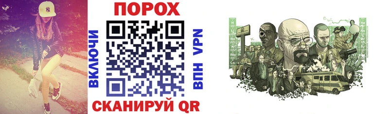 АМФ 98%  Купить закладки  Михайловка 