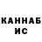 Канабис OG Kush ALHIMIK HIK