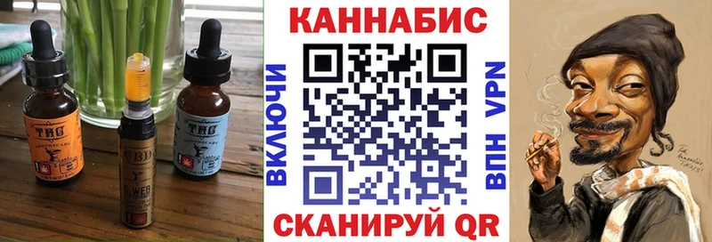 Печенье с ТГК конопля  Купить закладки  Михайловка 