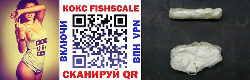Купить закладки  Михайловка  COCAIN Перу 