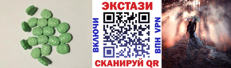 Купить закладки Михайловка Экстази TESLA