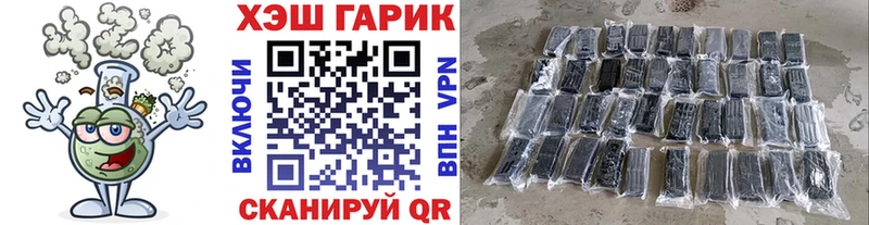 ГАШ Cannabis Михайловка