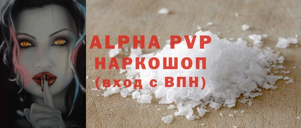 герыч Карпинск