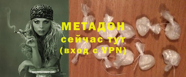 тгк Карталы