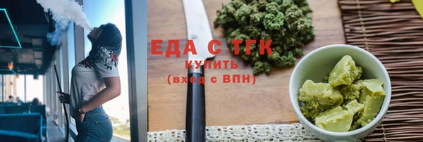 тгк Карталы
