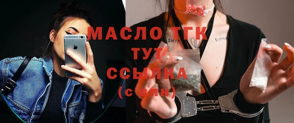 герыч Карпинск