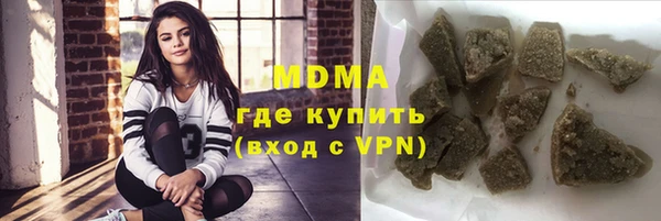 тгк Карталы