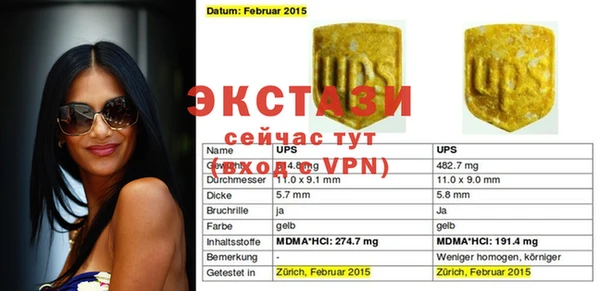 тгк Карталы