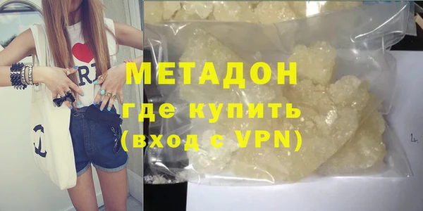 герыч Карпинск