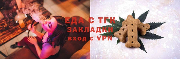 тгк Карталы