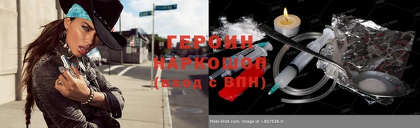 герыч Карпинск