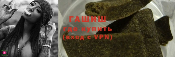 герыч Карпинск