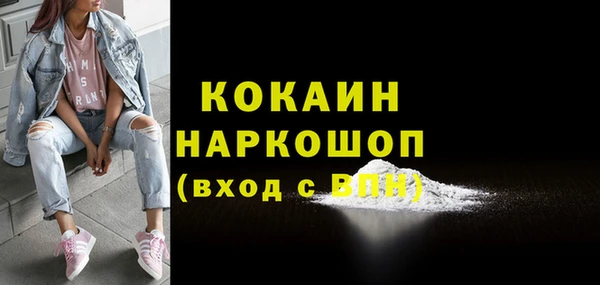тгк Карталы