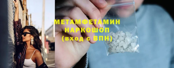 герыч Карпинск