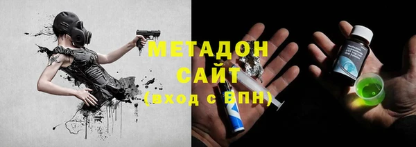 герыч Карпинск
