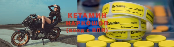 тгк Карталы
