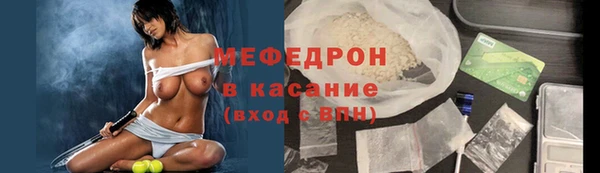 герыч Карпинск