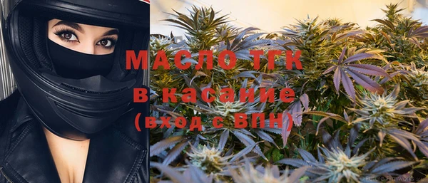 тгк Карталы