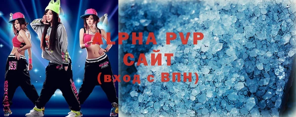 герыч Карпинск