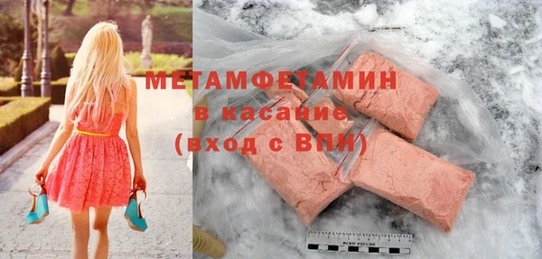 тгк Карталы