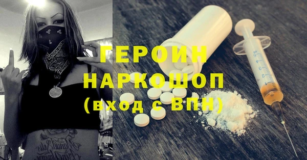 герыч Карпинск