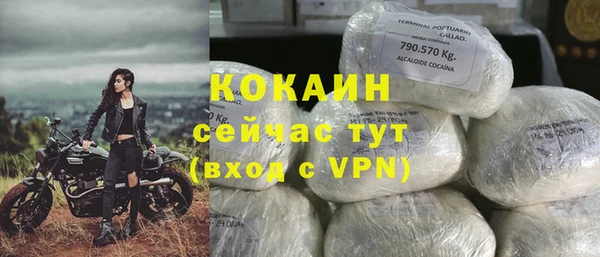 тгк Карталы