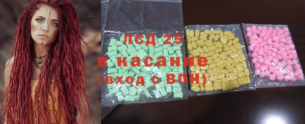 тгк Карталы