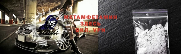 тгк Карталы