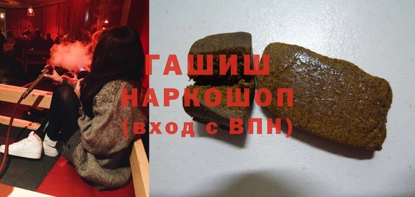тгк Карталы