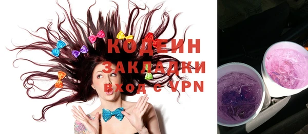 тгк Карталы
