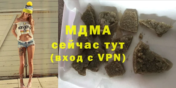 герыч Карпинск