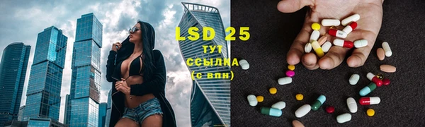 тгк Карталы