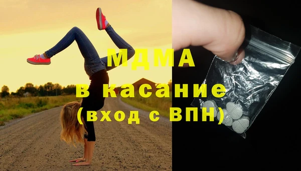 герыч Карпинск