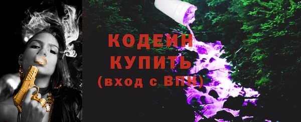 тгк Карталы