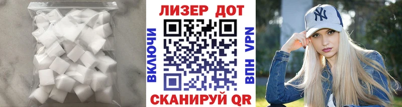 Купить  Михайловка  ЛСД экстази ecstasy 