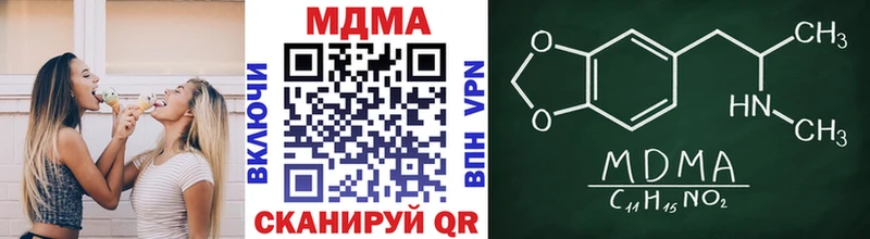 Купить закладки  Михайловка  МДМА VHQ 