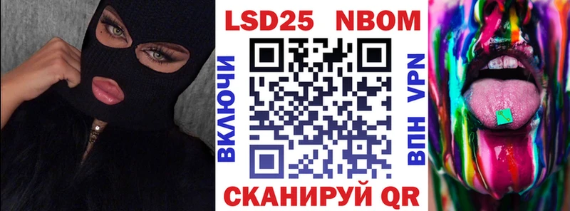 Купить  Михайловка  Марки 25I-NBOMe 1,5мг 