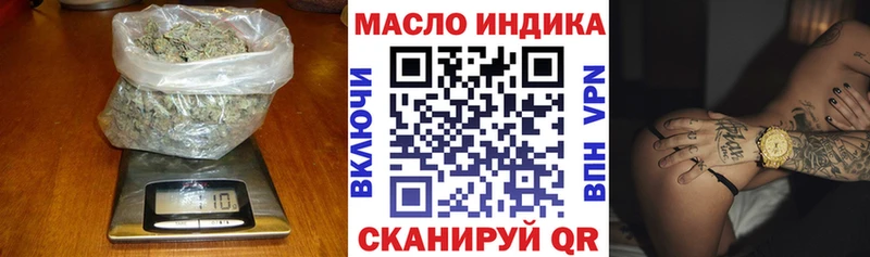 Купить где  Михайловка  Дистиллят ТГК вейп с тгк 